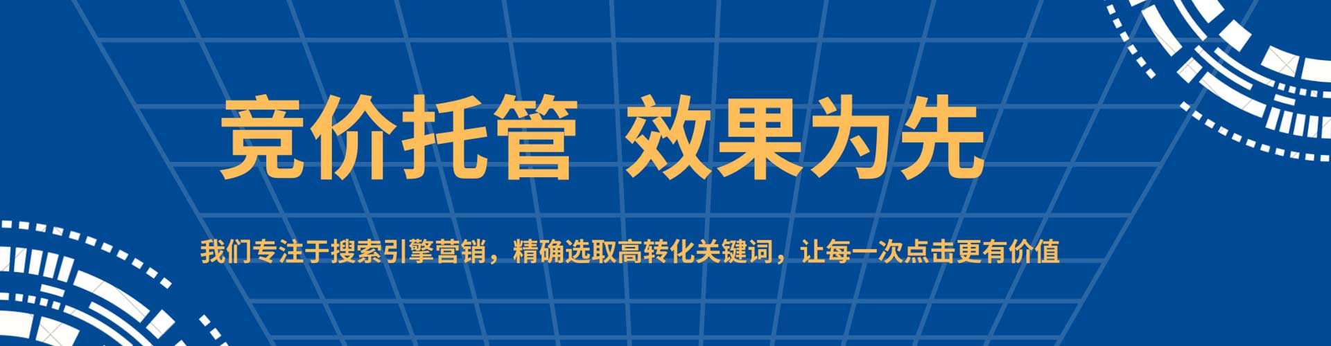志丹百度广告推广